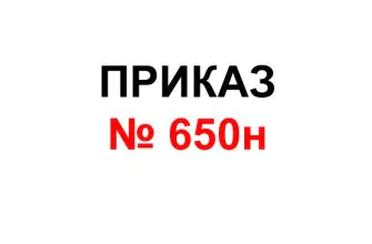 Суот Для Ип Образец Новый 2022 Год Суот Для Ип Образец Новый 2022 Год